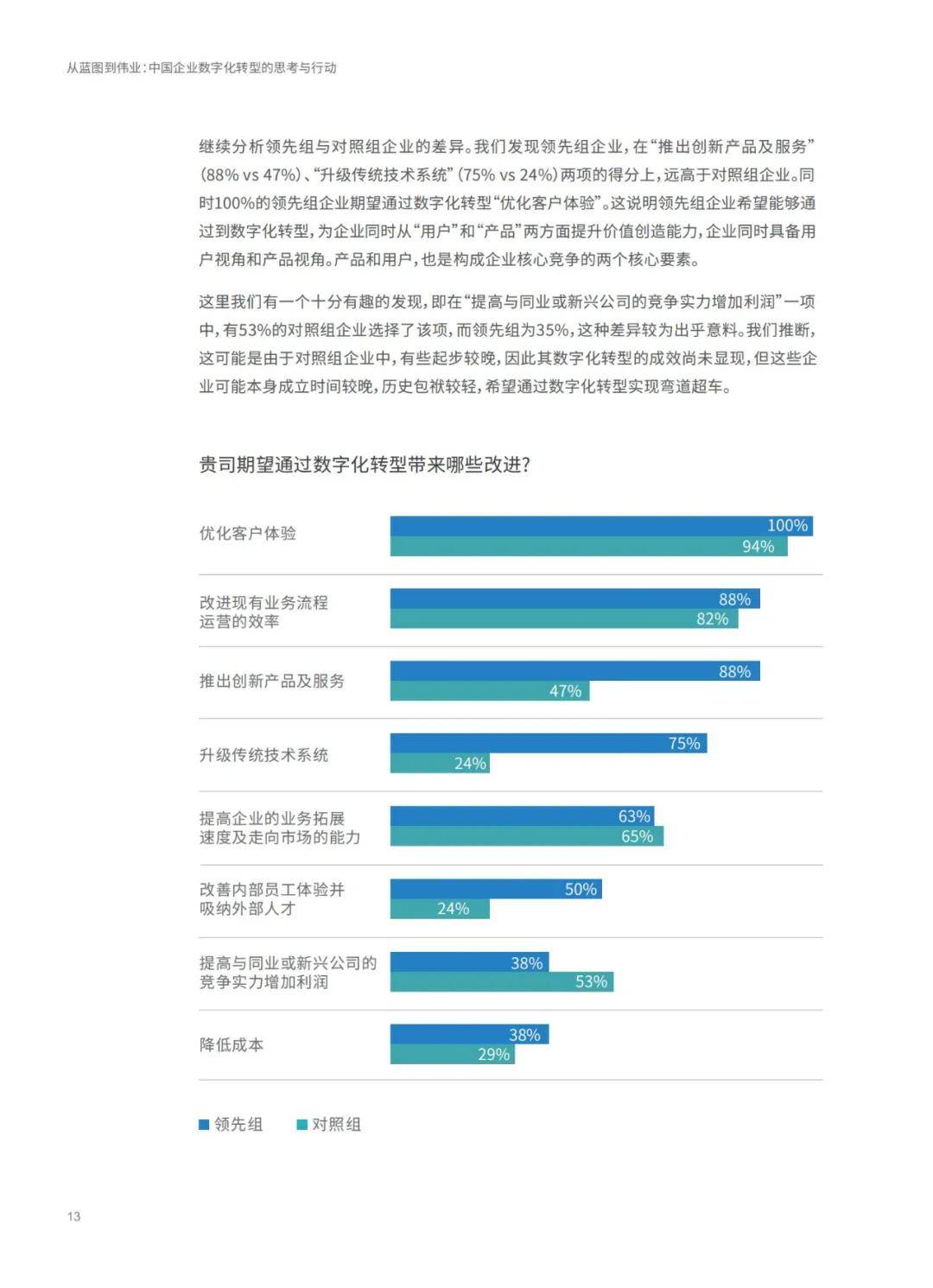 澳门与香港一码一肖一特一中是合法的吗,精选解析解释落实|最佳精选