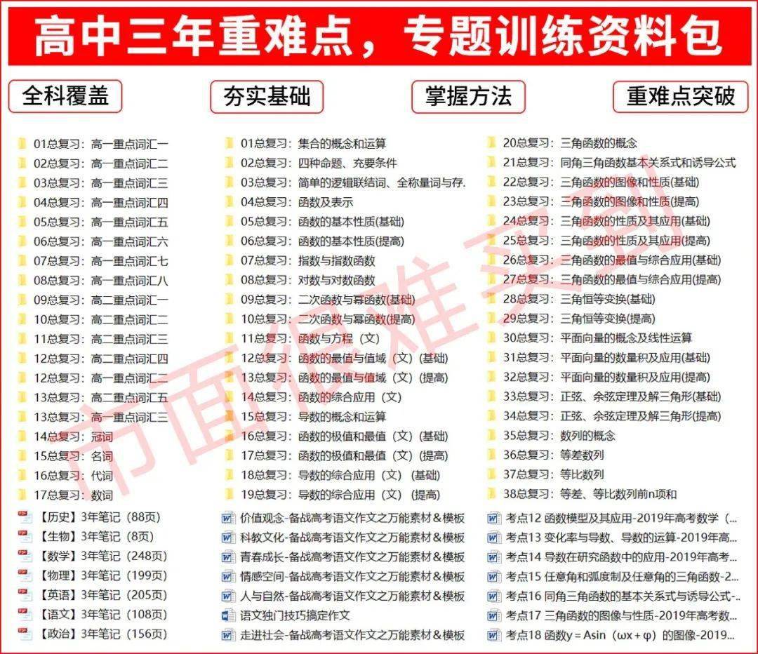 新澳门精准24码期期中特全年资料公开,全面贯彻解释落实|一切贯彻