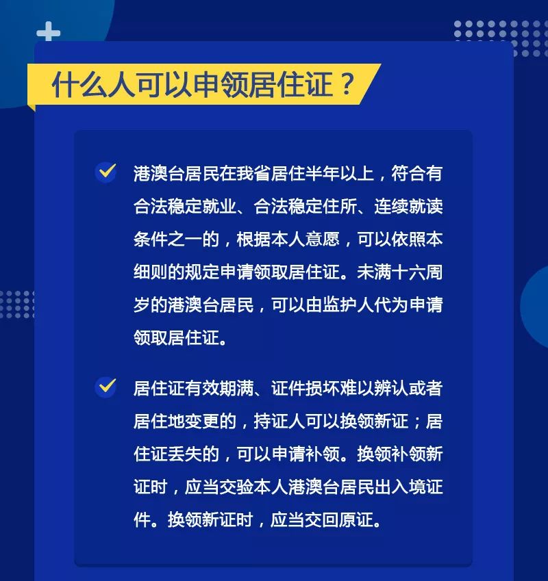 今晚澳门与香港一码一肖一特一中是合法的吗,使用释义解释落实|使用释义