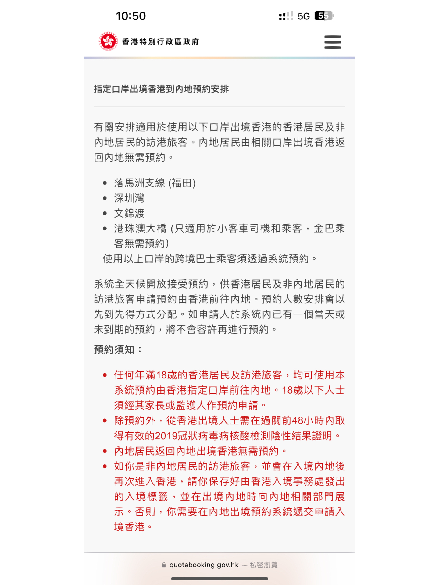 澳门和香港一肖一码一待一中,使用释义解释落实|使用释义