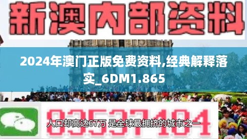 2025澳彩资料免费大全,全面贯彻解释落实|一切贯彻