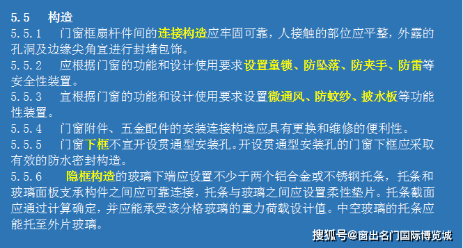 2025澳门和香港门和香港全年免费,全面释义解释落实|周全释义