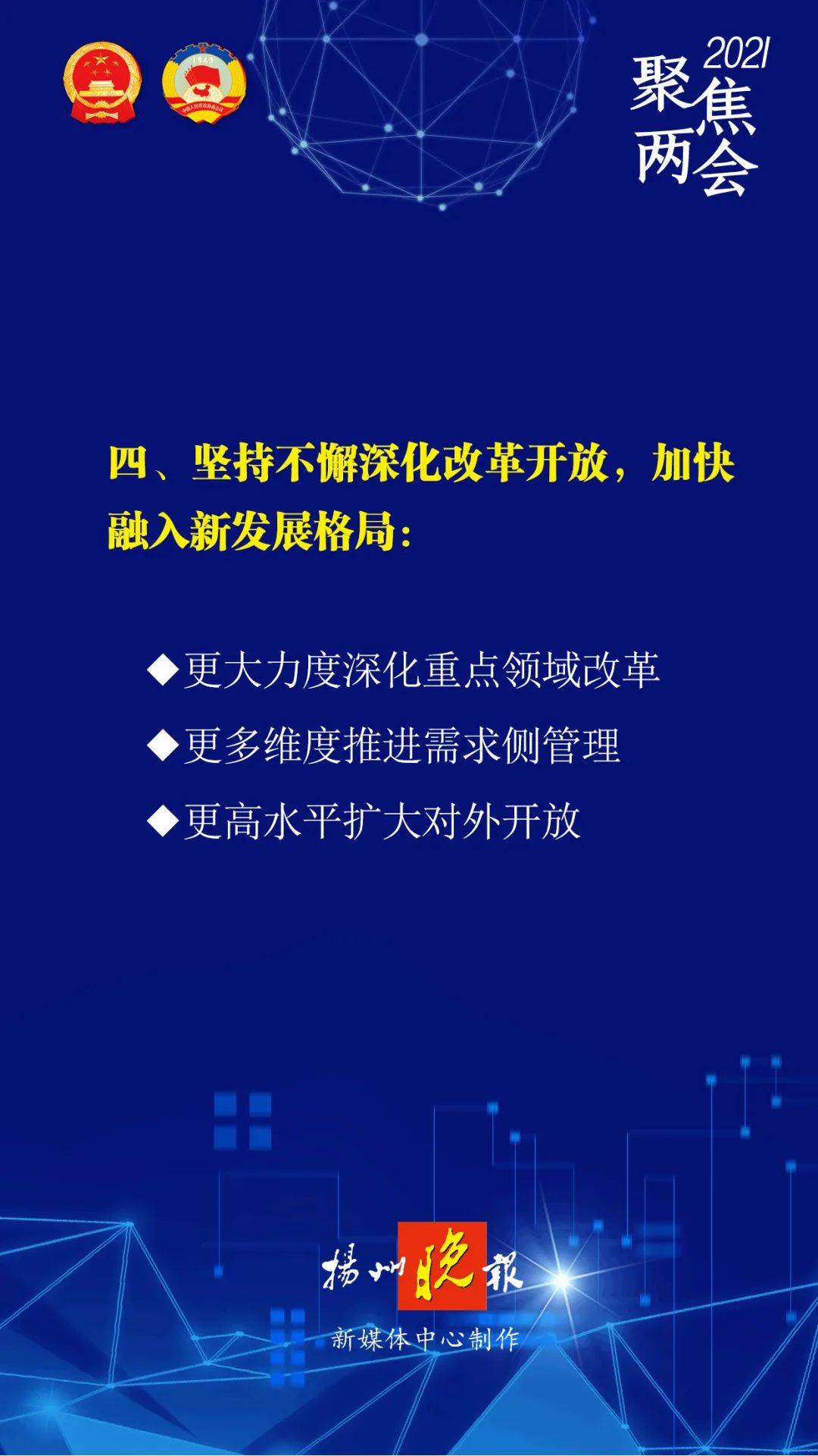 澳门和香港2025精准正版免費資料,全面贯彻解释落实|一切贯彻