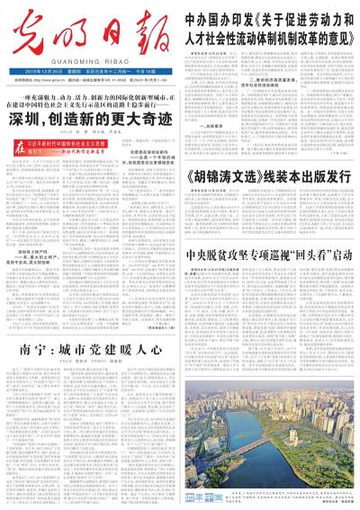 2025年新澳门正版免费大全,词语释义解释落实|丰富释义