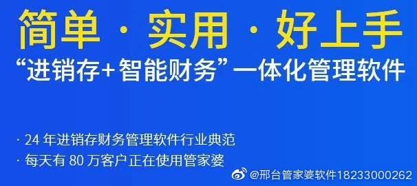 7777888888精准新管家,使用释义解释落实|使用释义