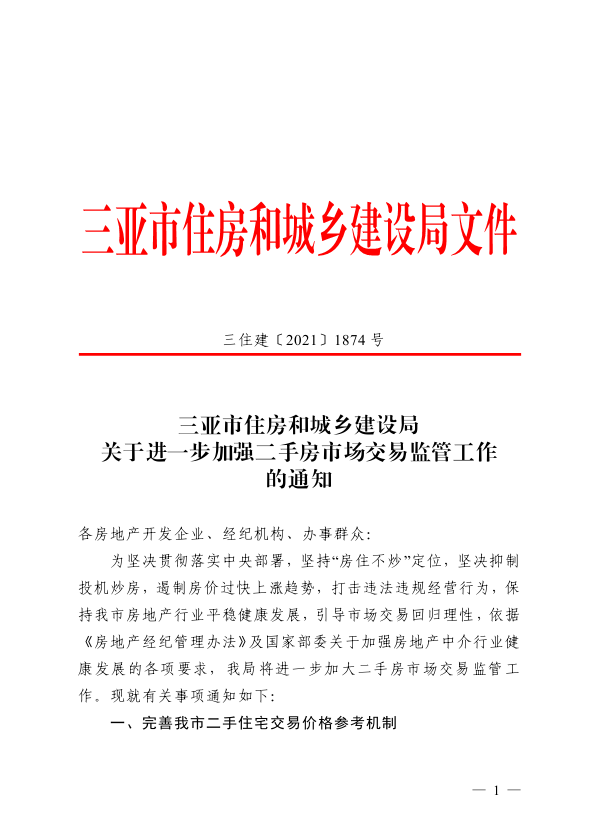 澳门和香港一码一肖一特一中是公开的吗,使用释义解释落实|使用释义