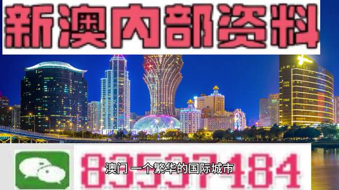 澳门最准内部资料期期,使用释义解释落实|使用释义