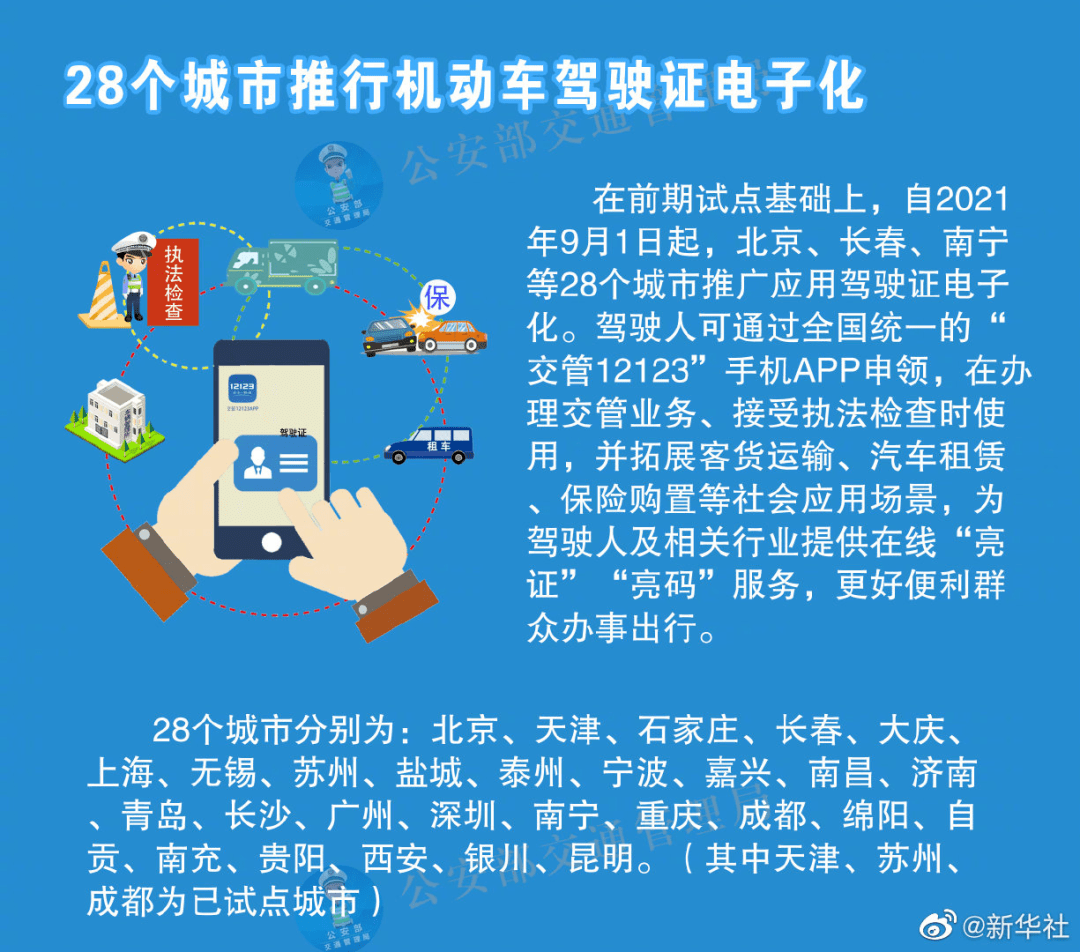 2025澳门和香港正版资料最新,词语解析解释落实|最佳精选