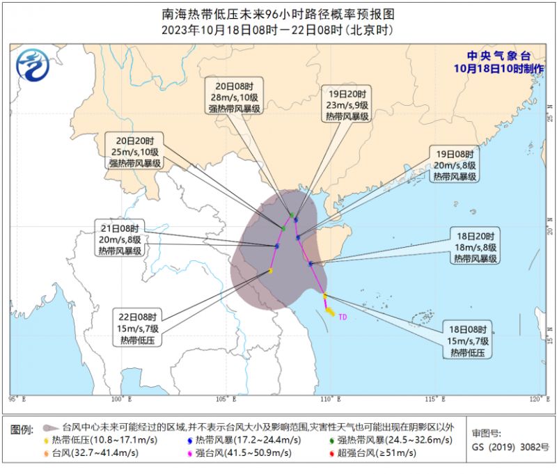 今天台风最新信息