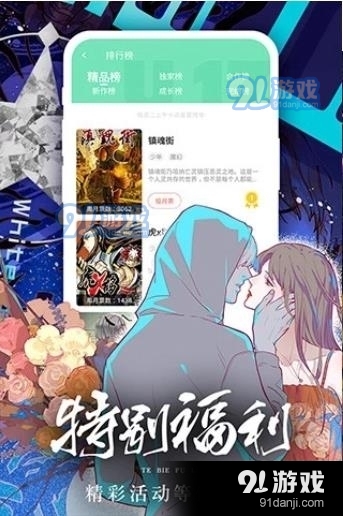 最新韩国漫画网站免费