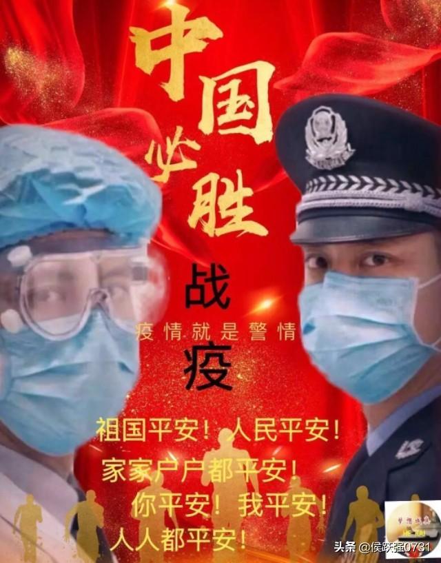 新冠状肺炎的最新动态